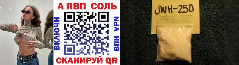 Наркота Кондрово Амфетамин  Бошки Шишки  Alpha PVP  Меф мяу мяу  ГАШИШ 