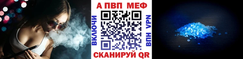 Альфа ПВП мука купить наркоту кракен tor Кондрово