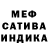 Амфетамин 97% Radzas