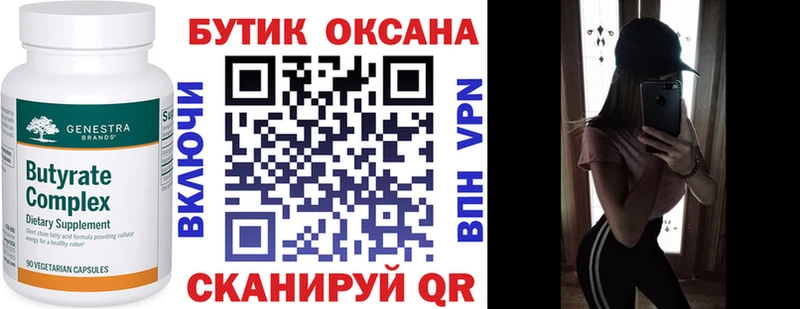 darknet наркотические препараты  Кондрово  Бутират жидкий экстази  хочу наркоту 