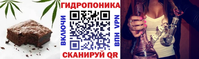 Еда ТГК марихуана  купить  сайты  Кондрово 