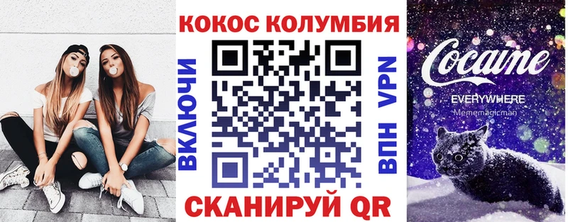 продажа наркотиков Кондрово ссылка на мегу как войти Кокаин 97%