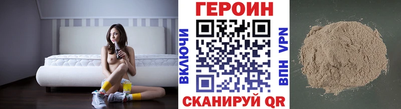 shop официальный сайт Кондрово Героин гречка