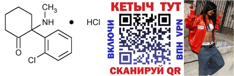 как найти наркотики  Кондрово  Кетамин ketamine 