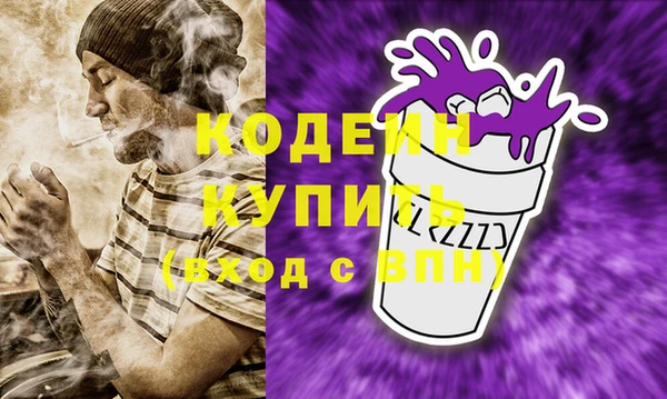 ПСИЛОЦИБИНОВЫЕ ГРИБЫ Армянск
