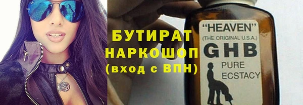 тгк Арсеньев