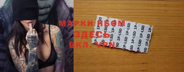 тгк Арсеньев