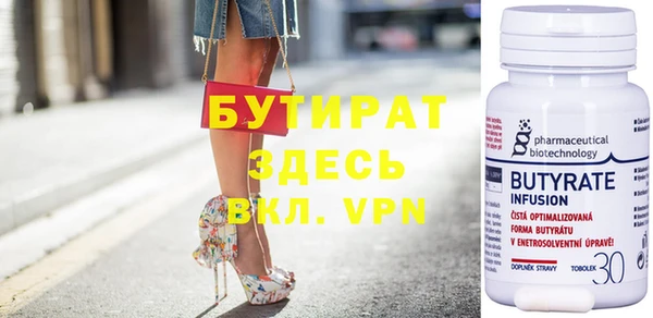 тгк Арсеньев