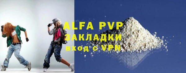 тгк Арсеньев