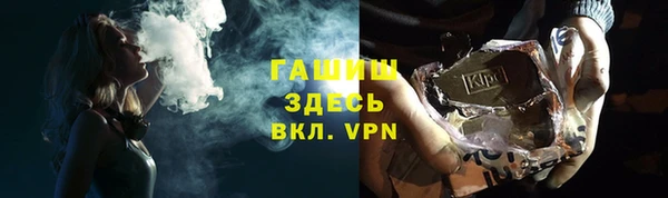 тгк Арсеньев