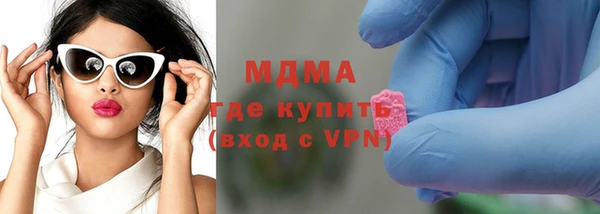 тгк Арсеньев