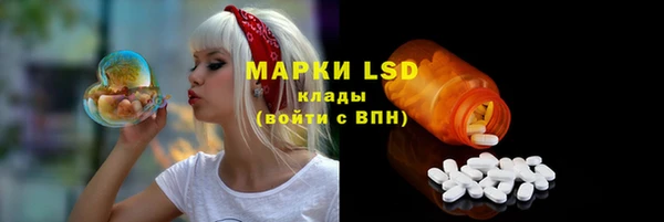 мяу мяу кристалл Балабаново