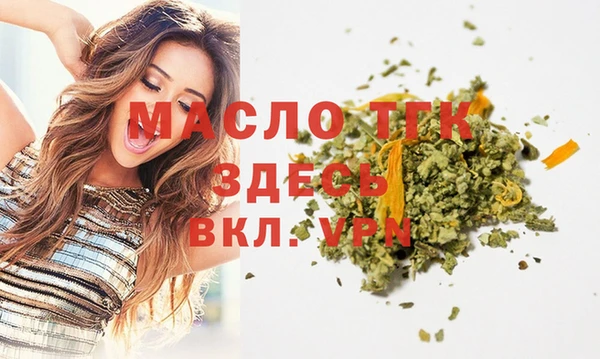 тгк Арсеньев