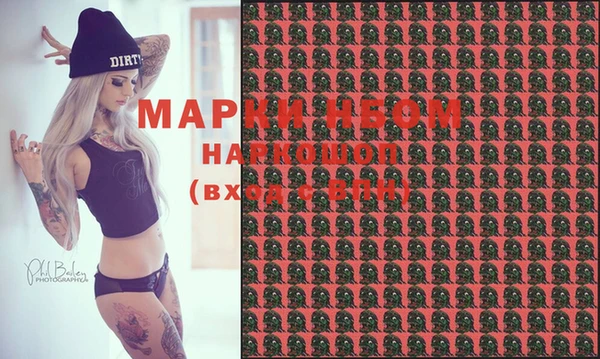 мяу мяу кристалл Балабаново