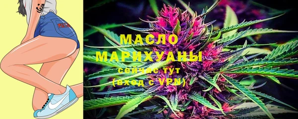 ПСИЛОЦИБИНОВЫЕ ГРИБЫ Армянск