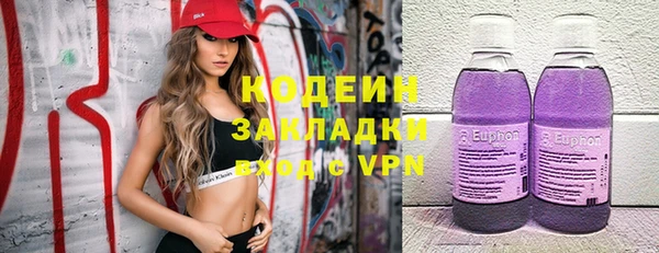 ПСИЛОЦИБИНОВЫЕ ГРИБЫ Армянск