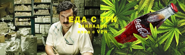 ПСИЛОЦИБИНОВЫЕ ГРИБЫ Армянск