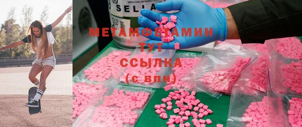 шишки Балахна