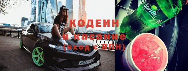 тгк Арсеньев
