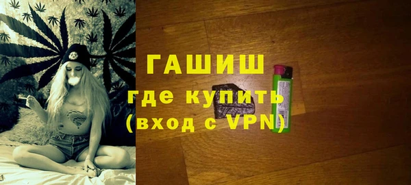 тгк Арсеньев