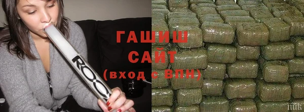 тгк Арсеньев