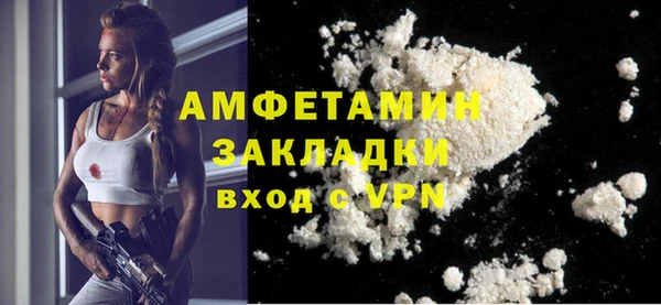 мяу мяу кристалл Балабаново