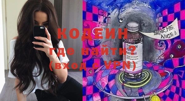 тгк Арсеньев