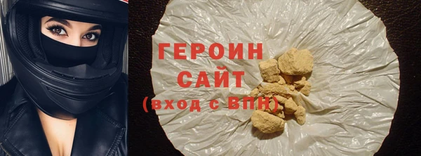 ПСИЛОЦИБИНОВЫЕ ГРИБЫ Армянск