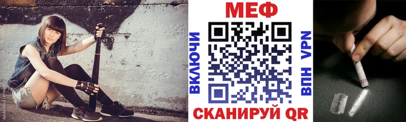 Мефедрон mephedrone Кондрово
