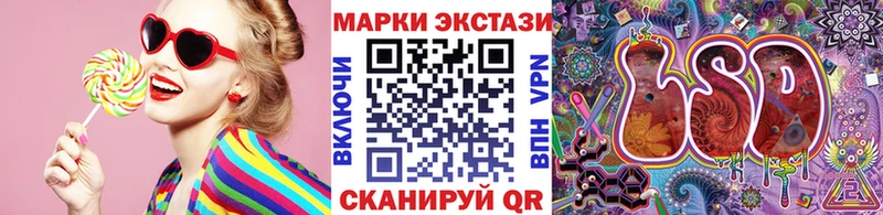 купить   Кондрово  Марки NBOMe 1,8мг 